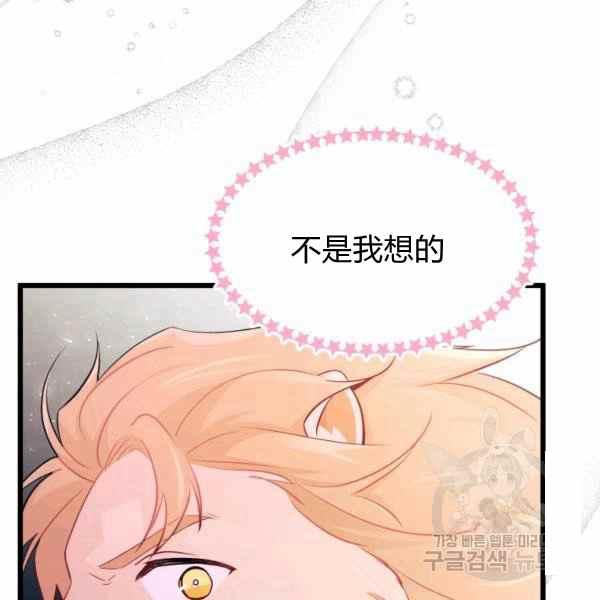 第34话138