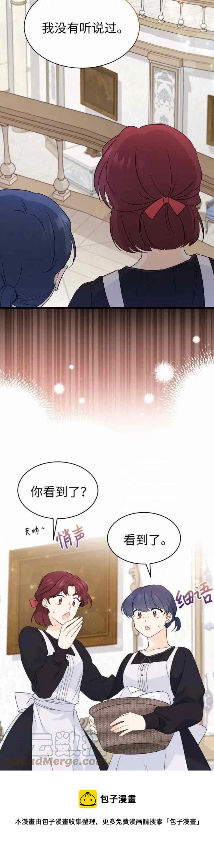 第51话32