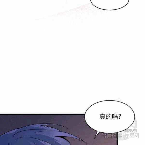 第37话65