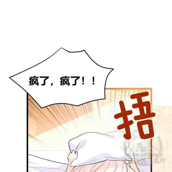 第41话75