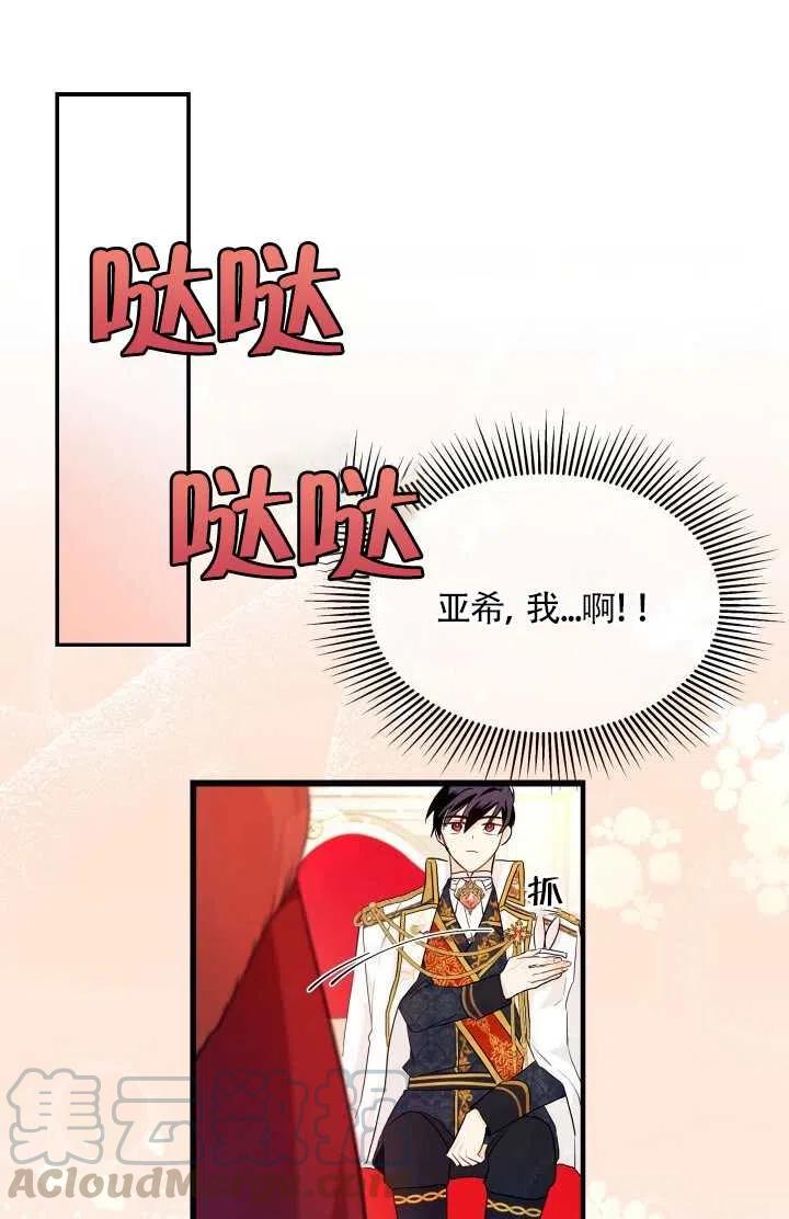 第18话72