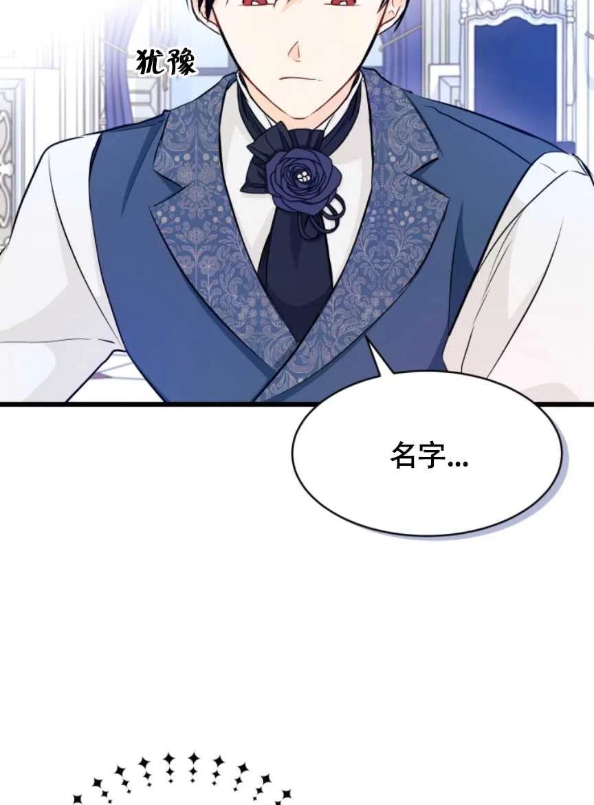 第10话23