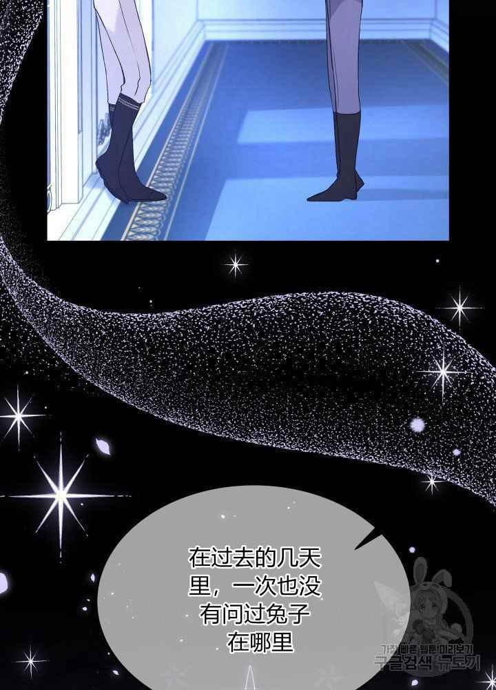 第46话19