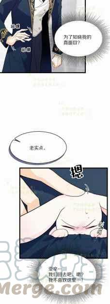 第7话6