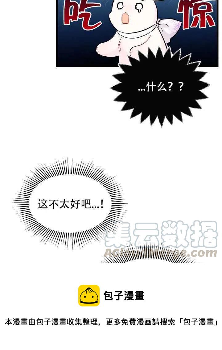 第17话32