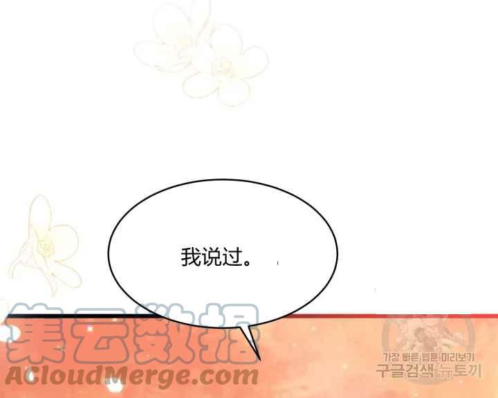 第45话完结33