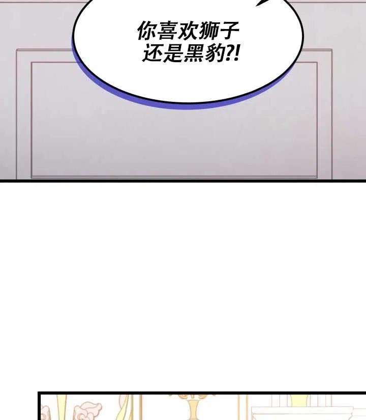 第22话19