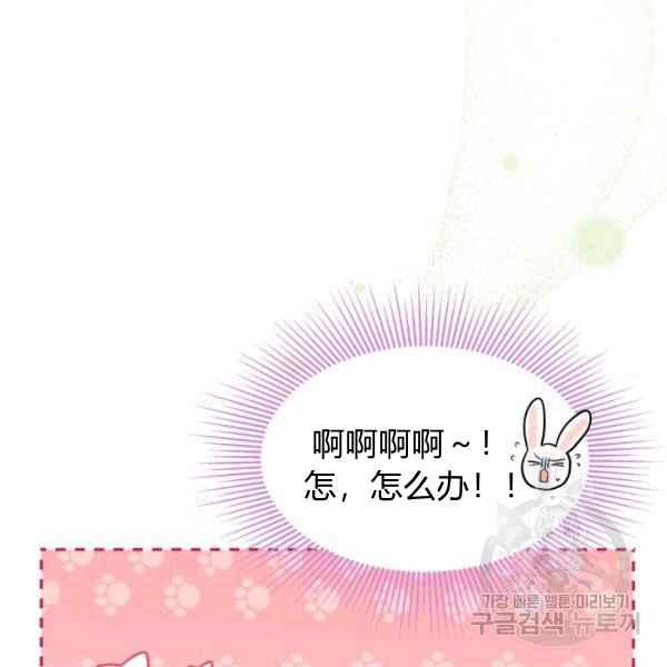 第42话15