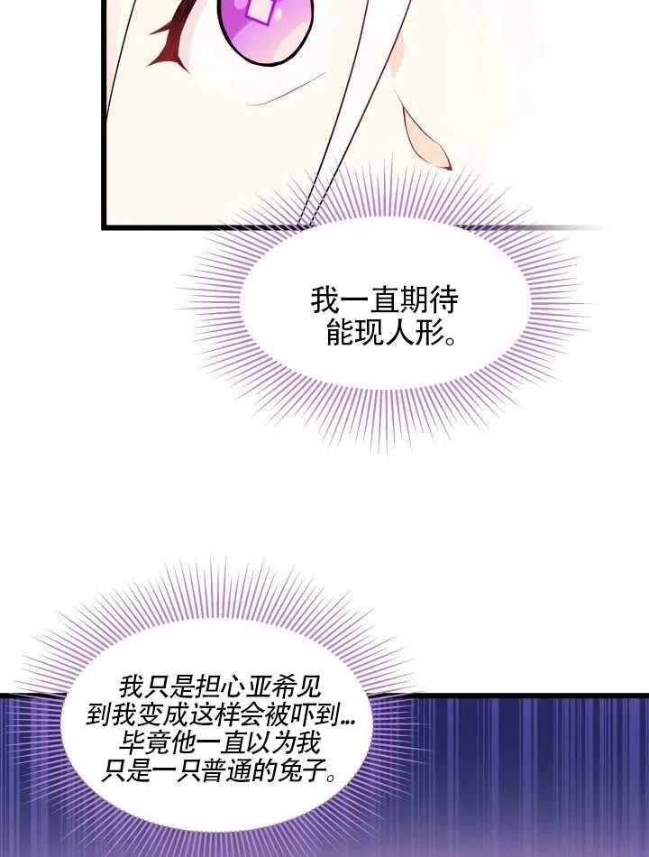 第19话65