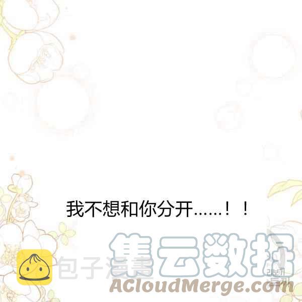 第40话16
