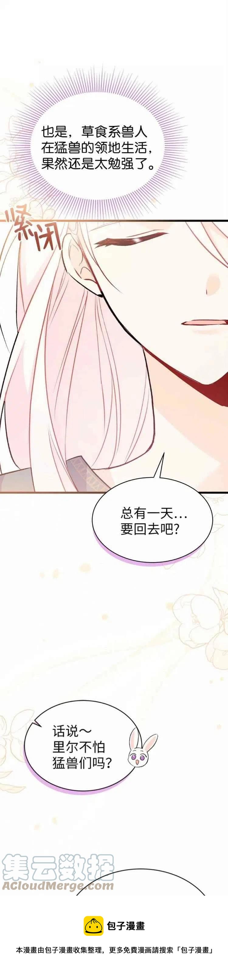 第49话20