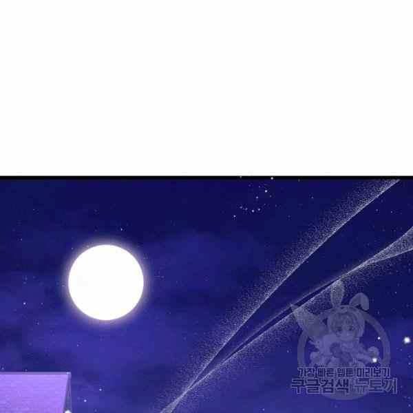 第34话8