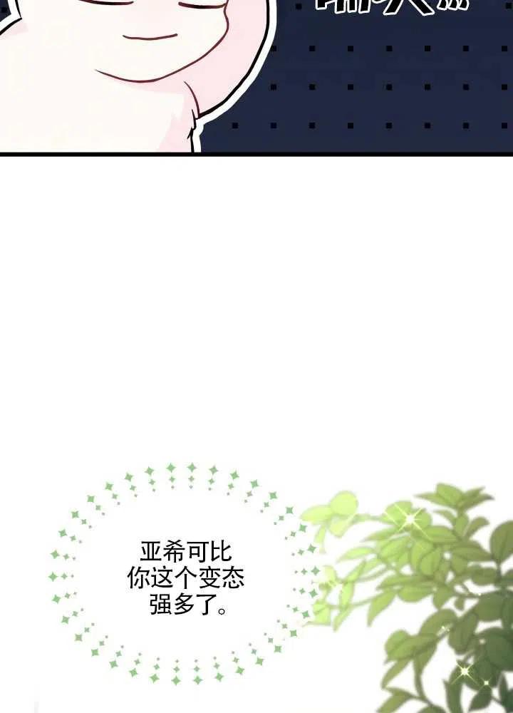 第23话65