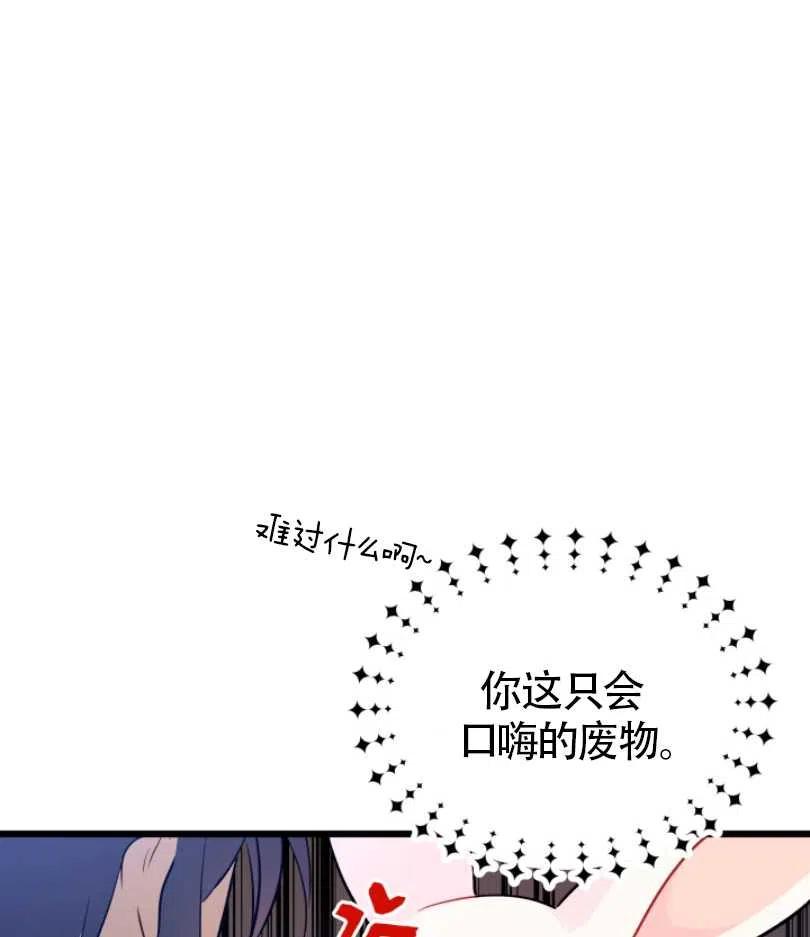 第26话82