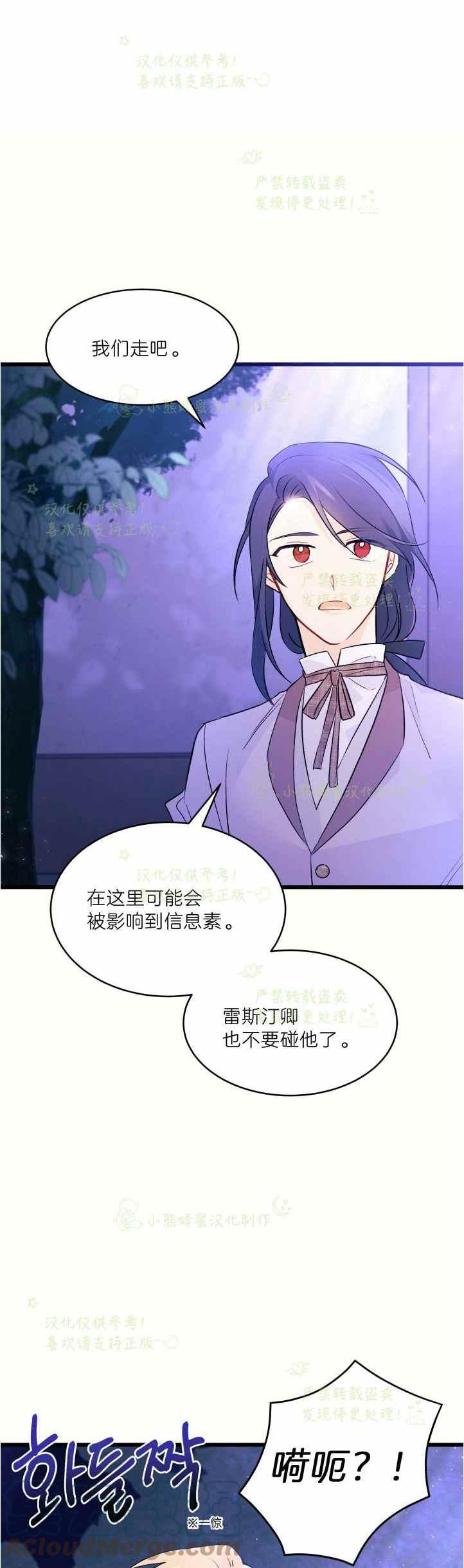第36话15