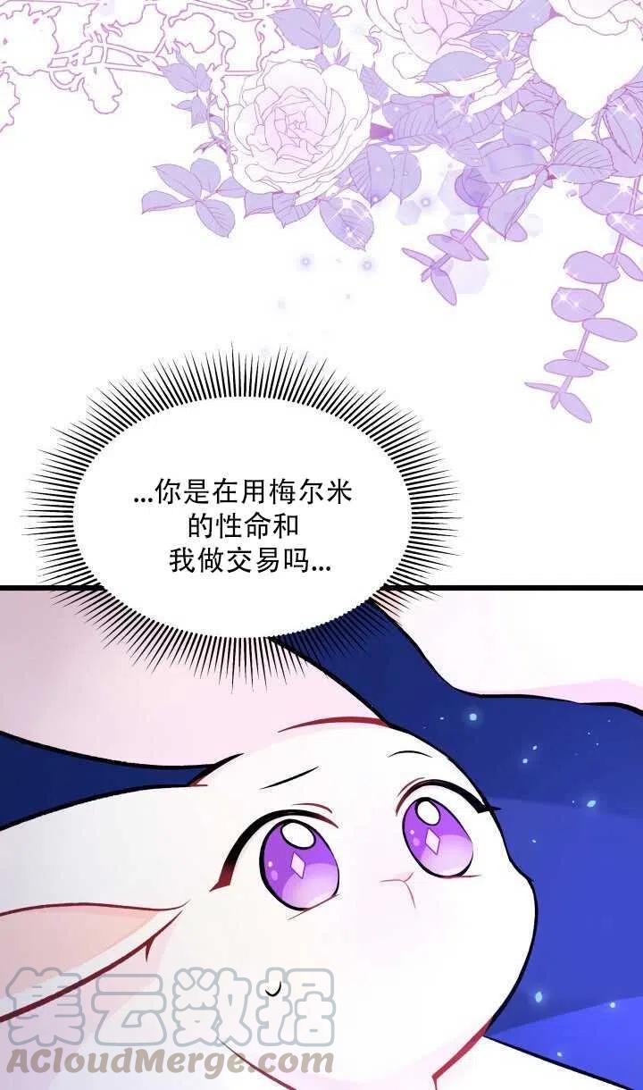 第15话88