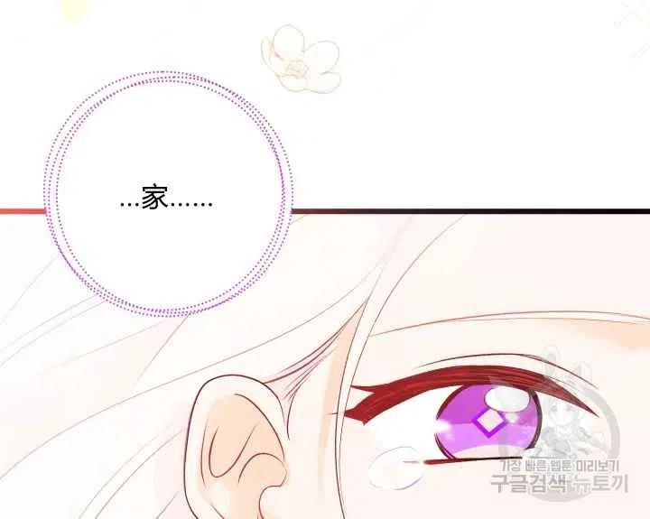 第44话第一季完结186