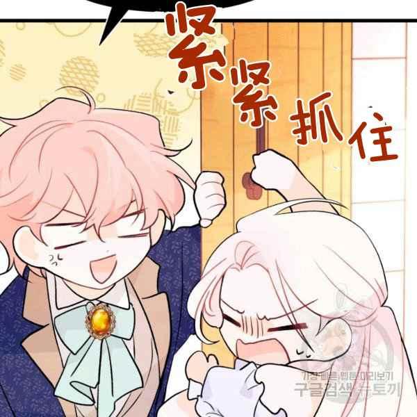 第41话133