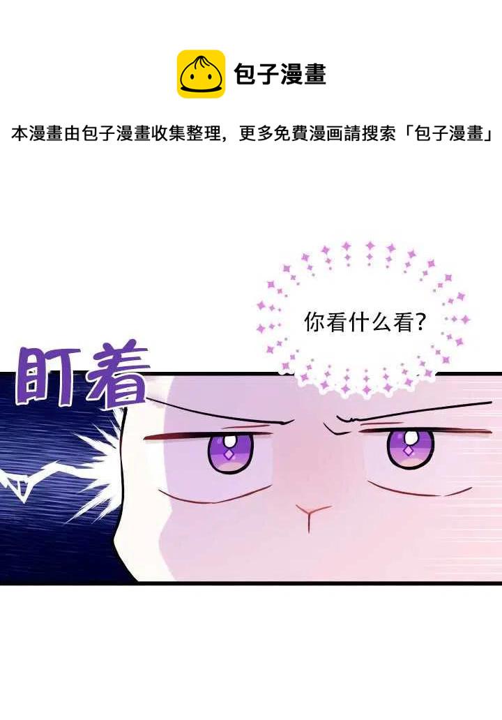 第17话75