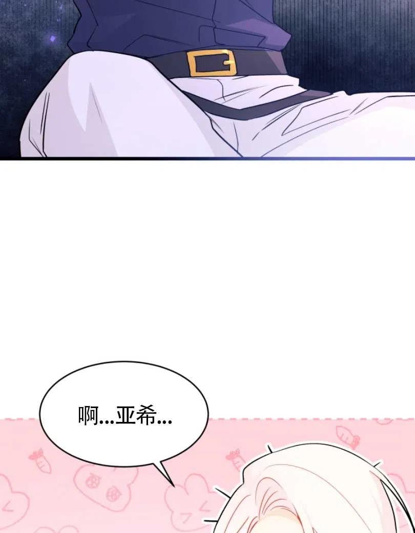 第30话71