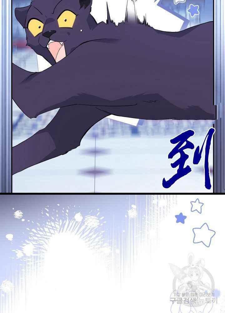 第46话3