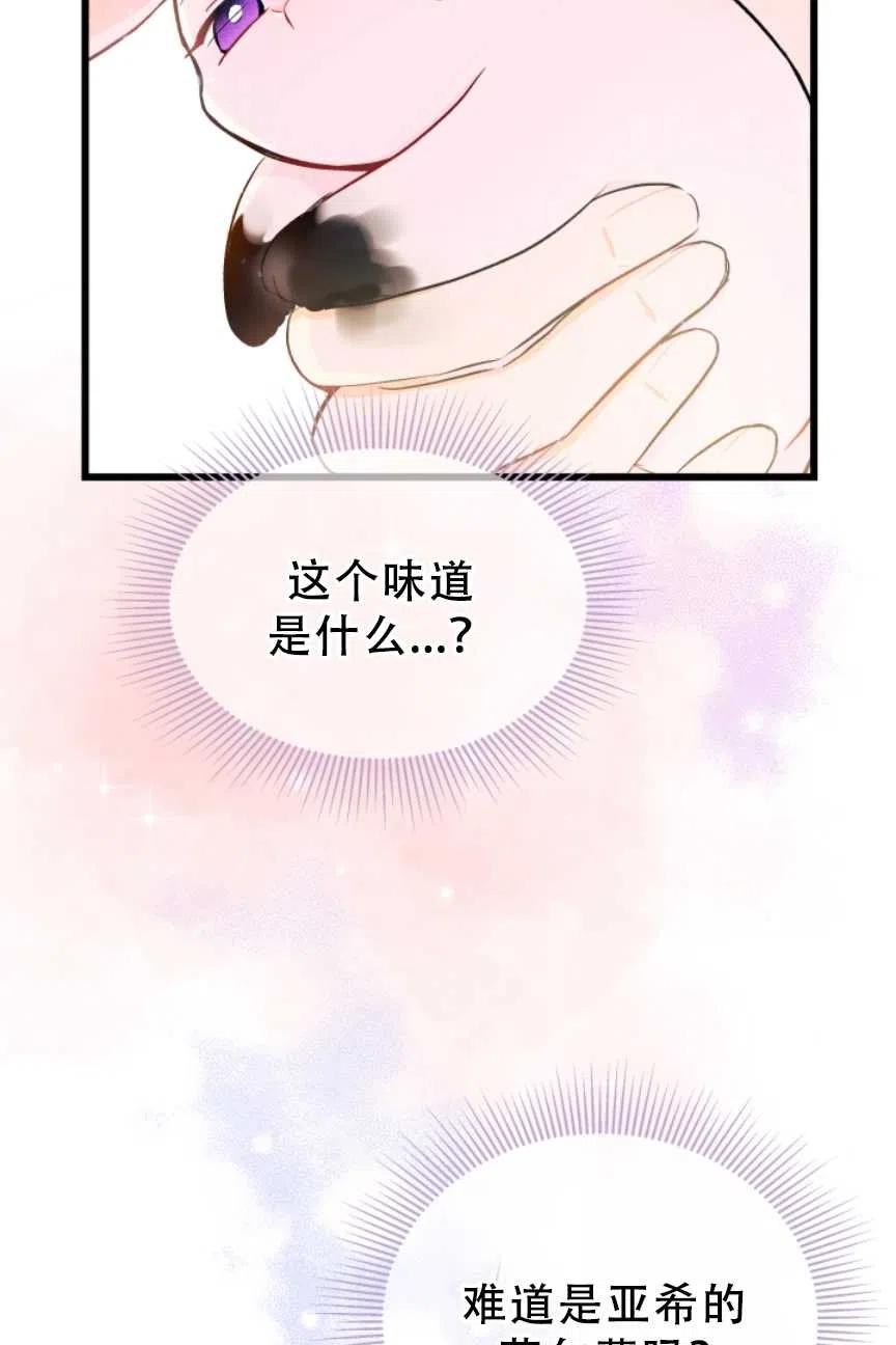 第10话91