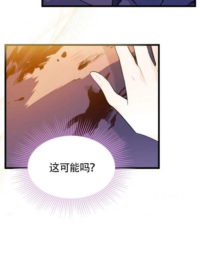 第30话65