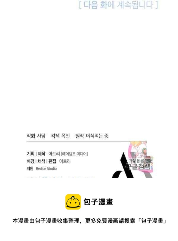 第42话191