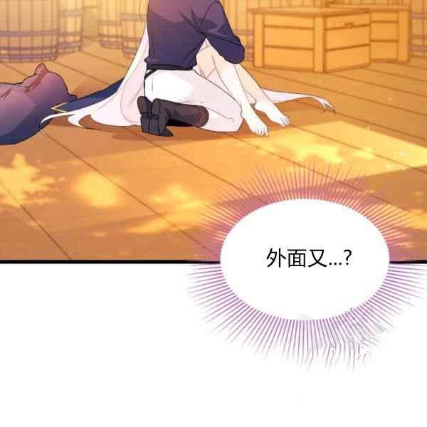 第31话87