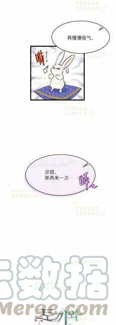 第8话4