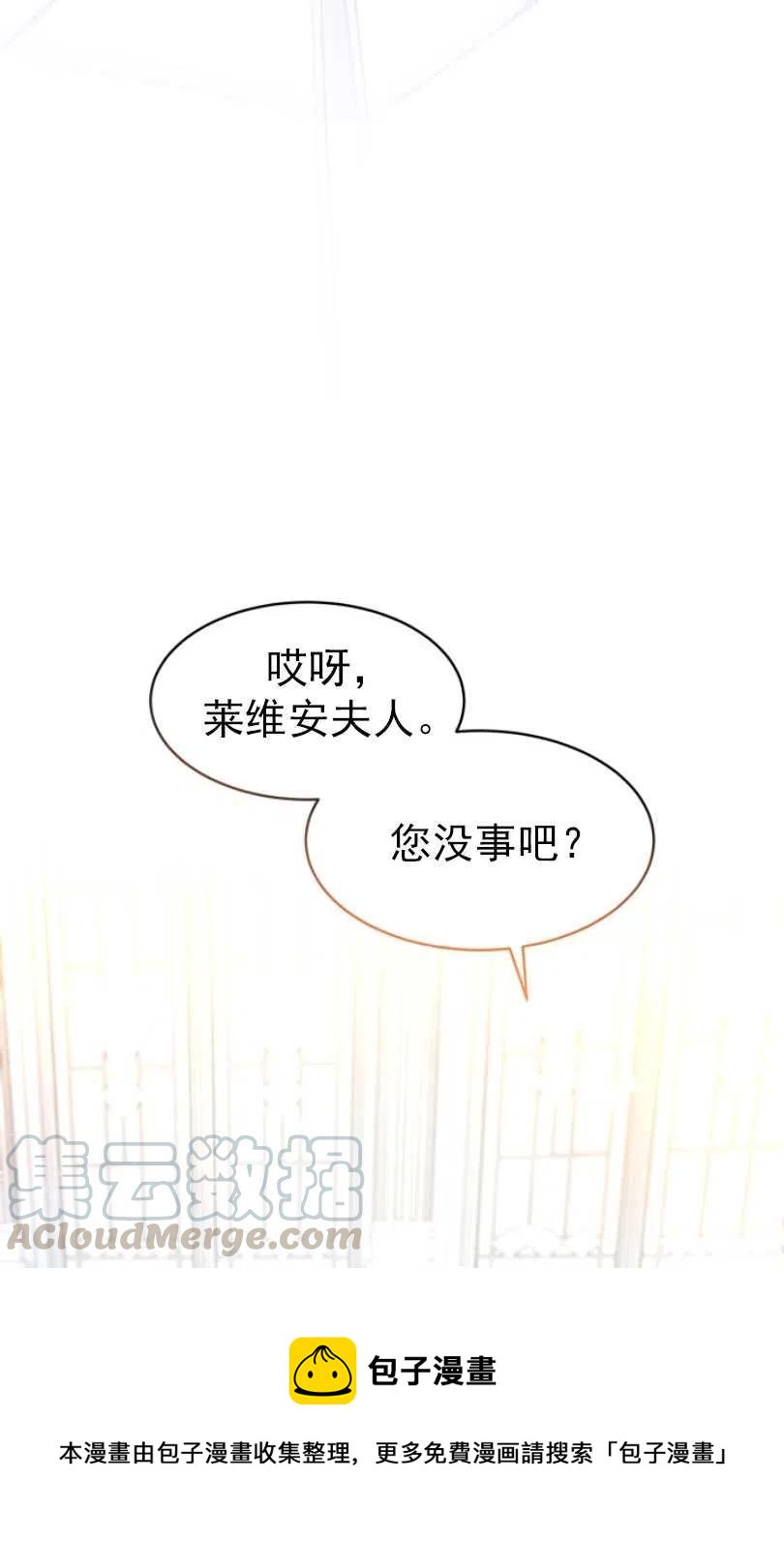 第25话68