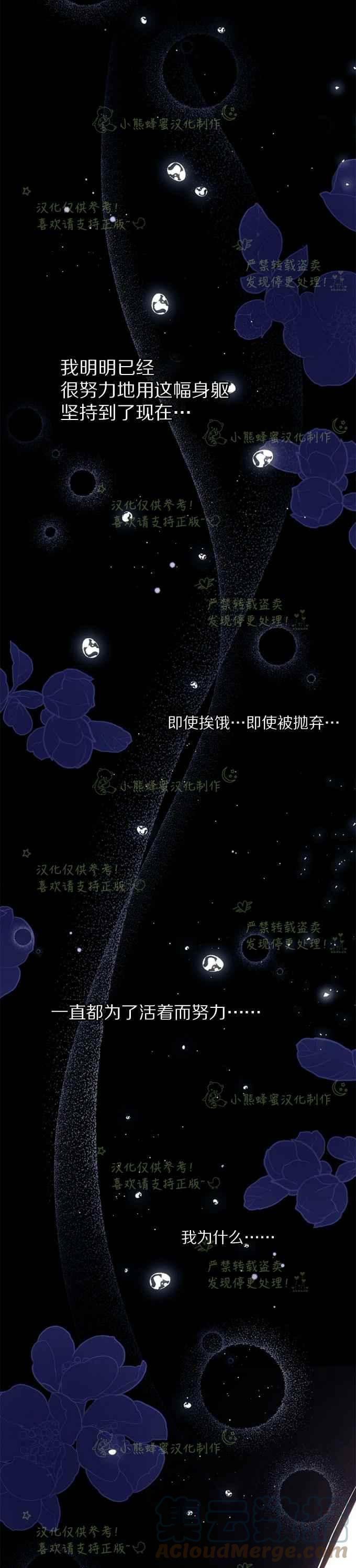 第39话8