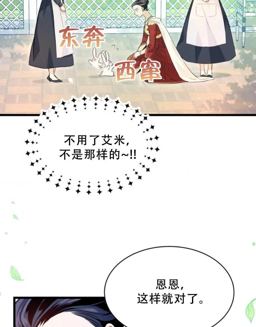 第11话89