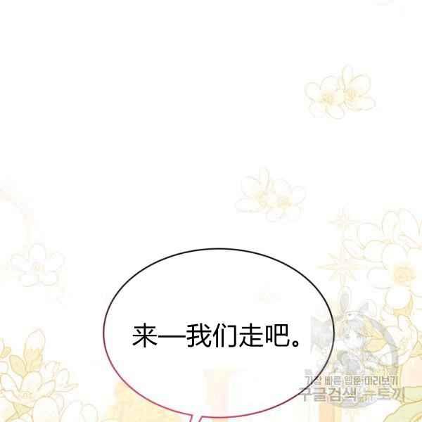 第42话183