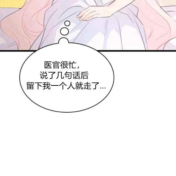 第41话67