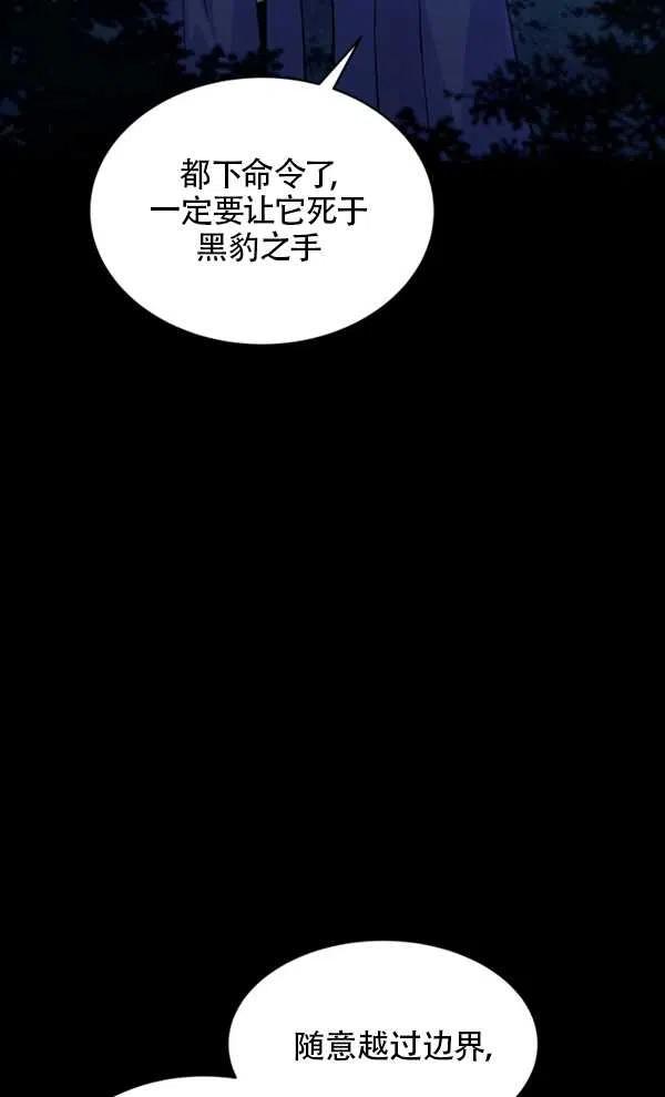 第29话21