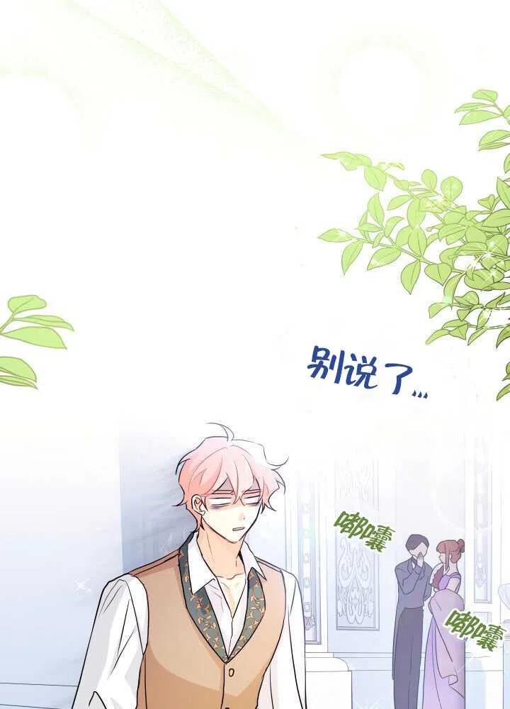 第21话77