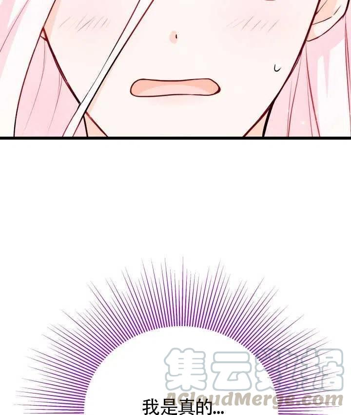 第19话52