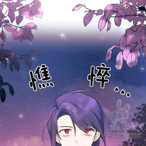 第40话103