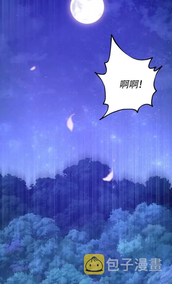 第29话31