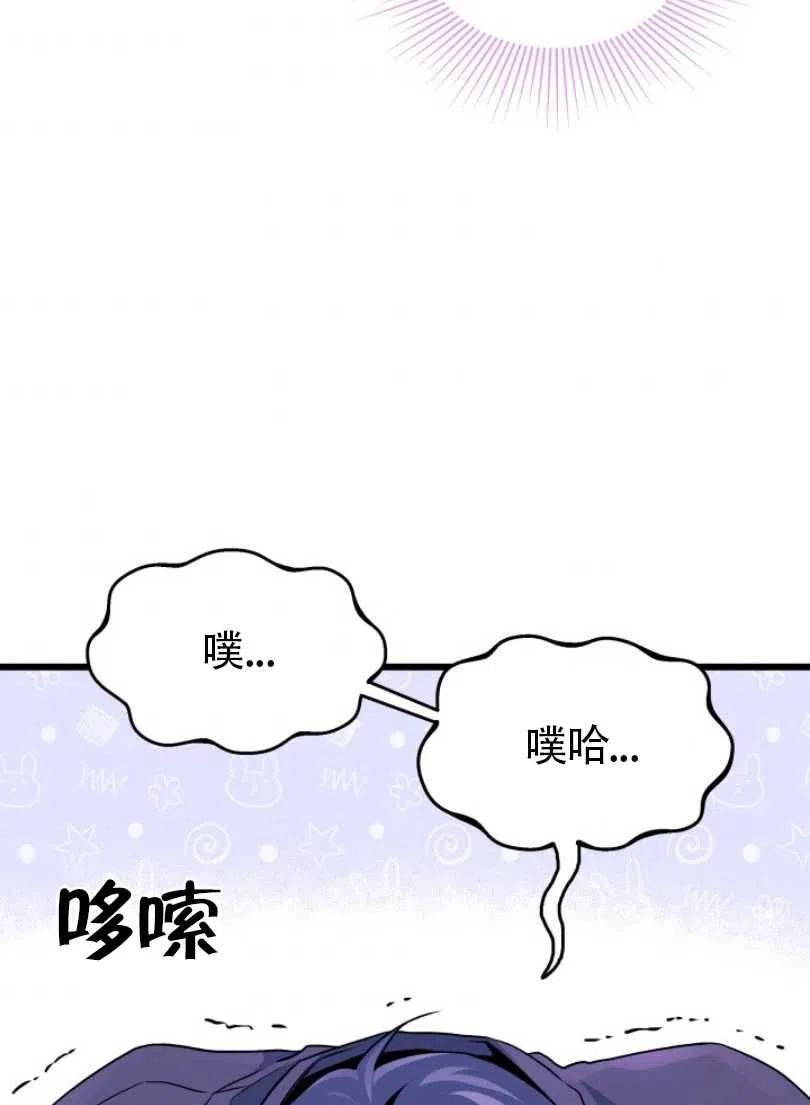 第30话86