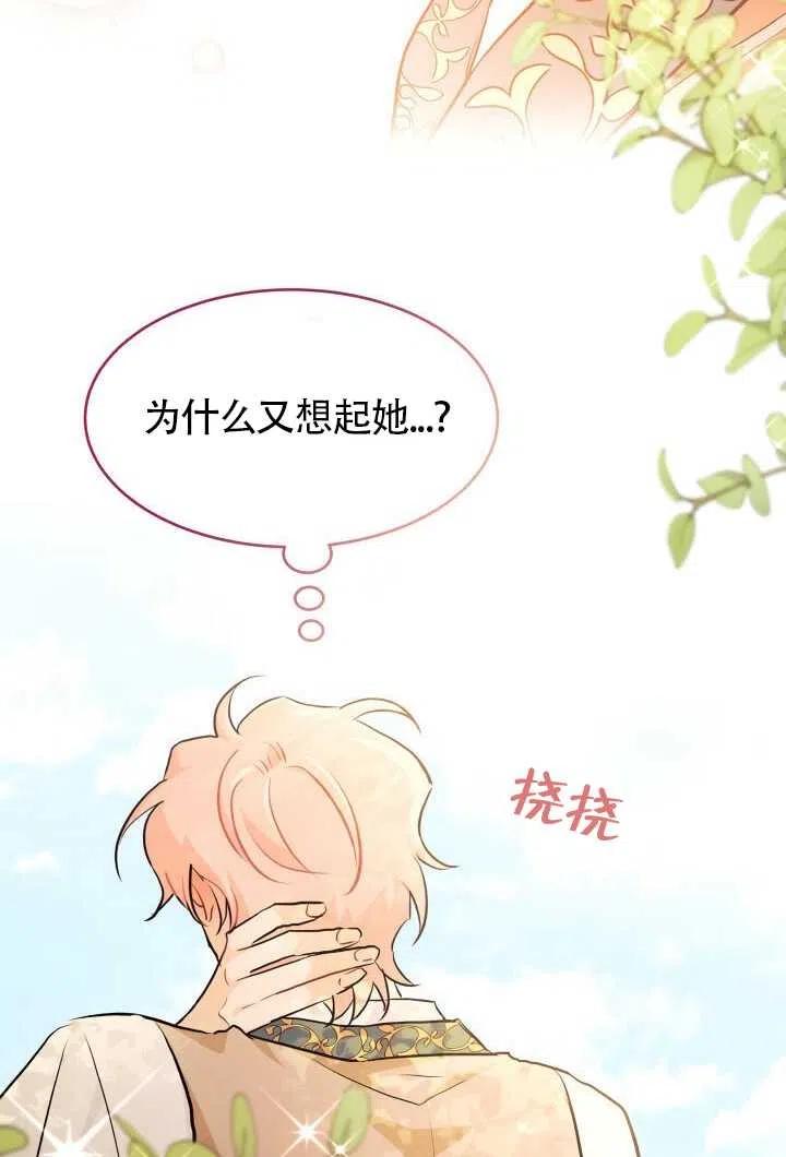 第21话101