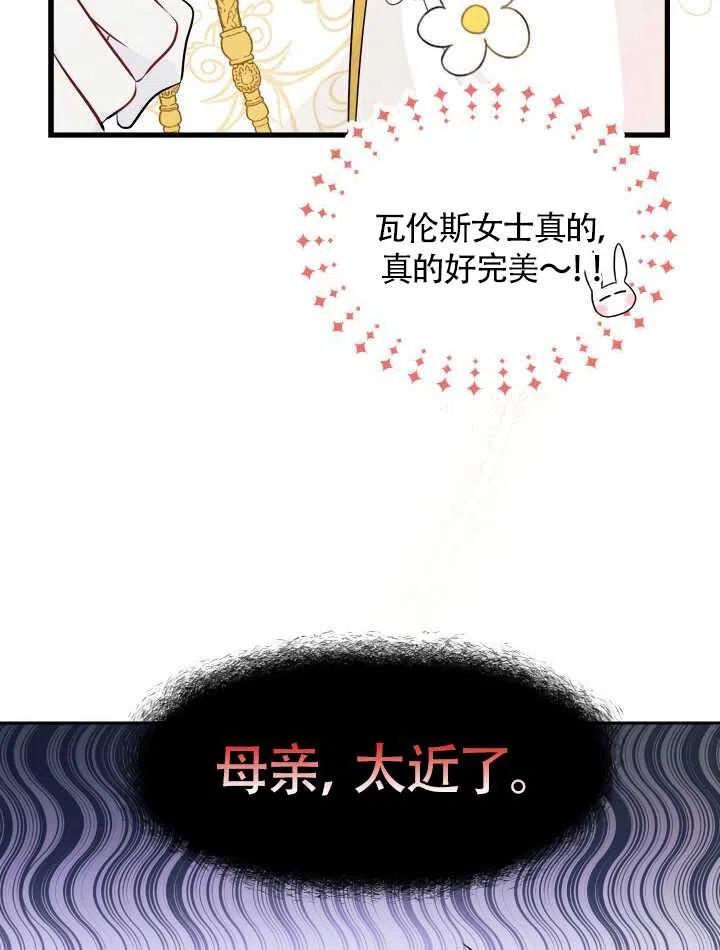 第18话27