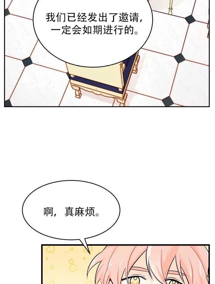 第15话34