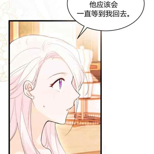 第42话142