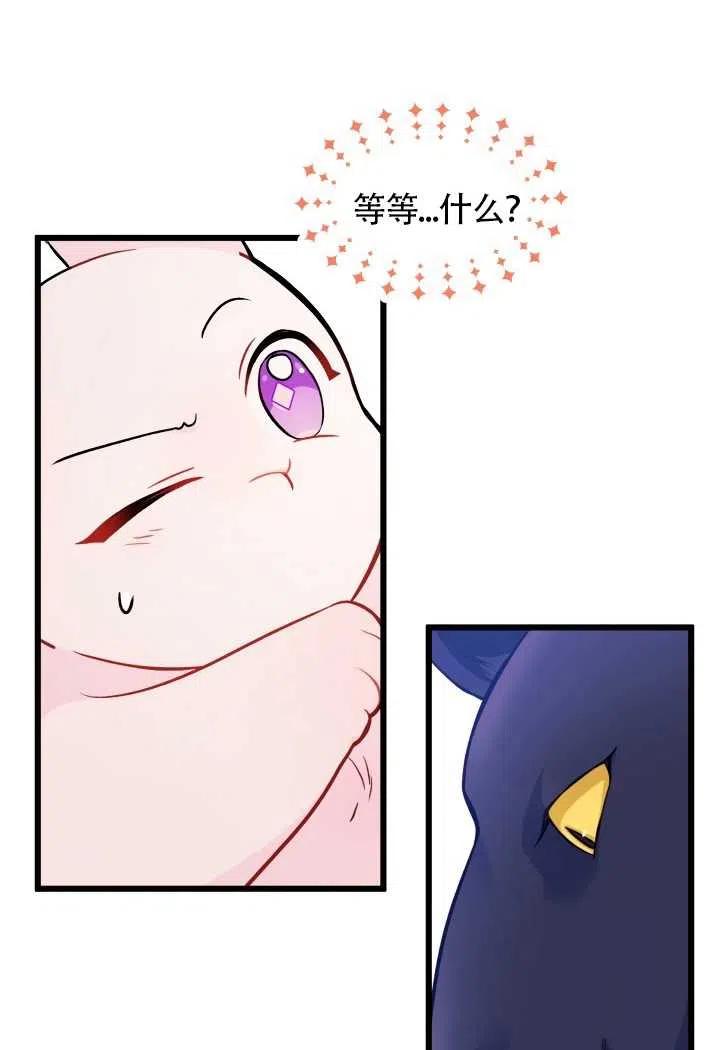 第23话30