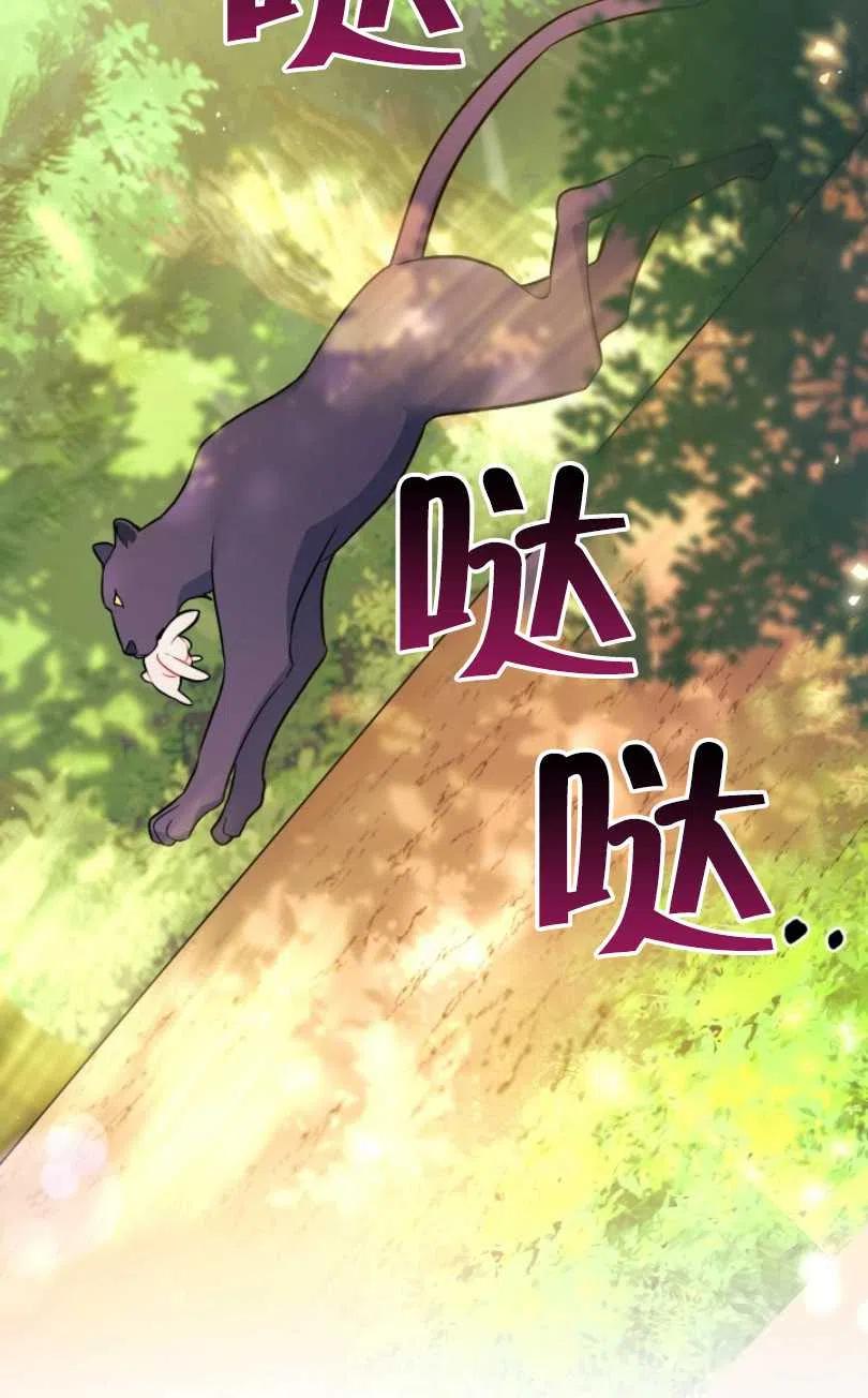 第28话2