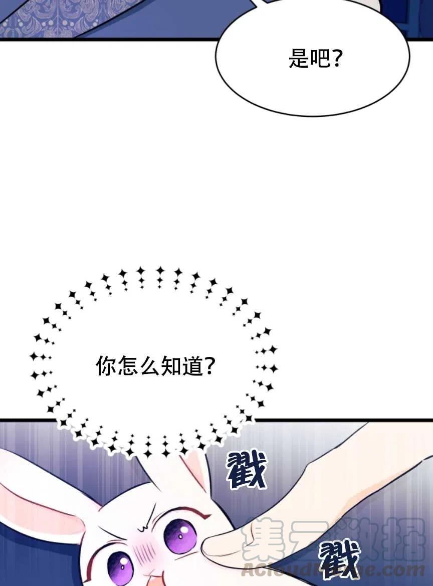 第10话28