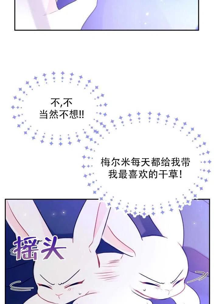 第15话77