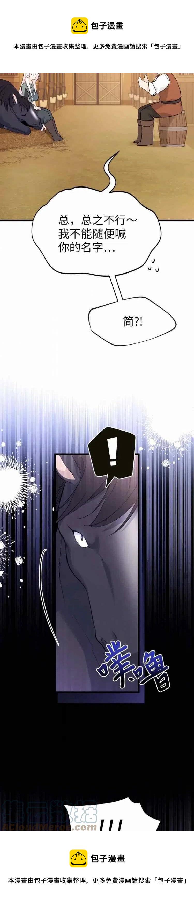 第49话24